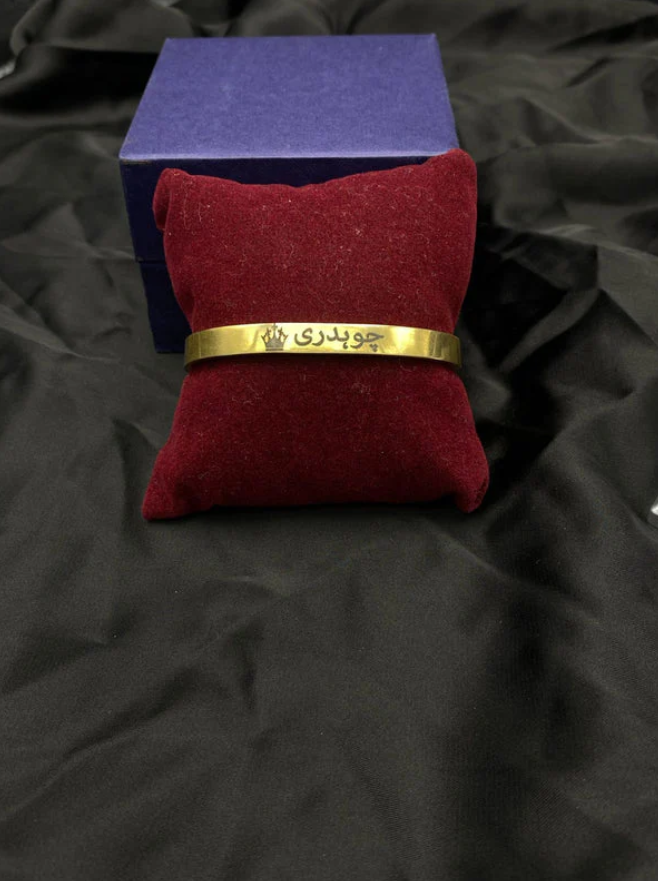 Customized Name Kara + Free Ring