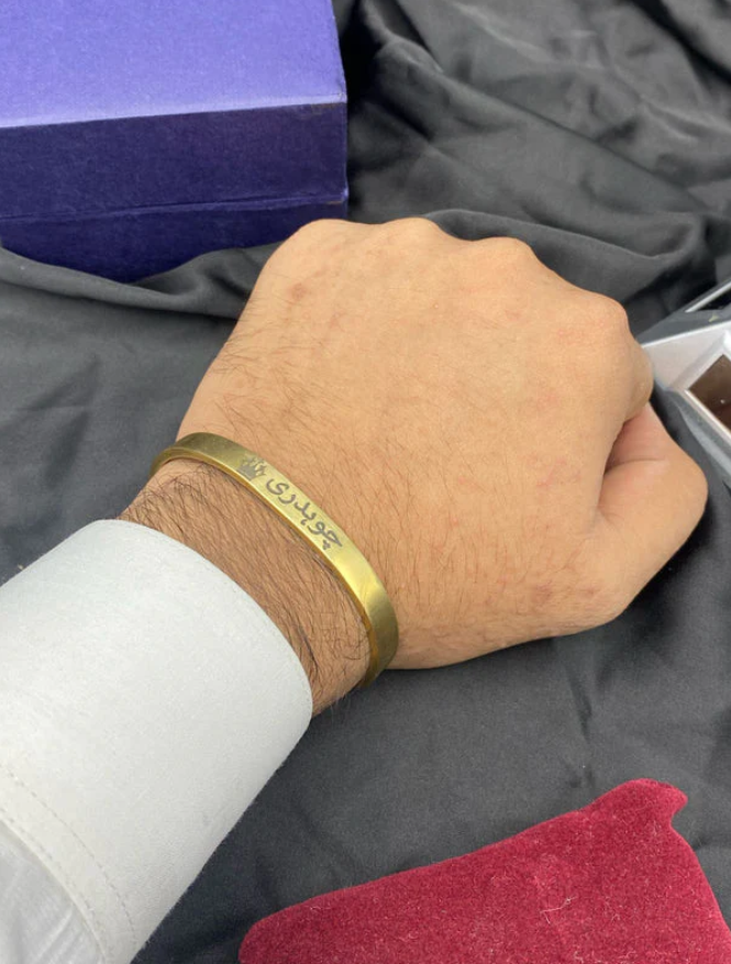 Customized Name Kara + Free Ring